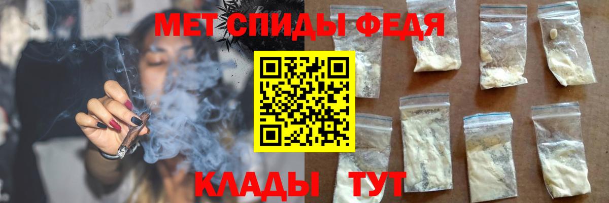 Моздок  Амфетамин Premium  АМФ  АМФ  Вход с VPN 