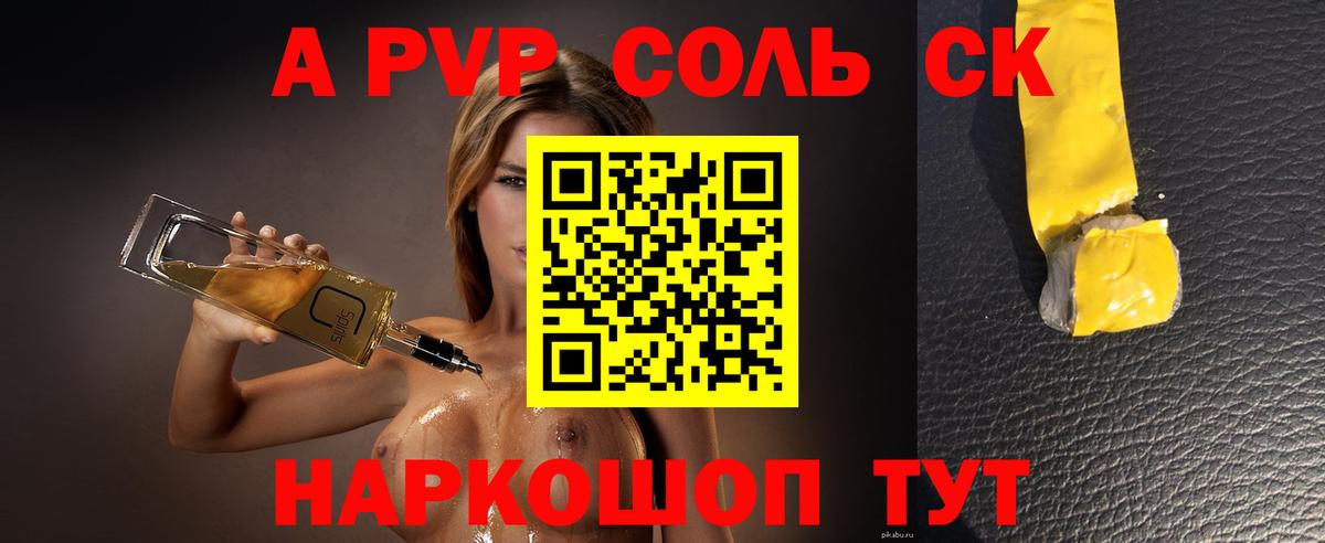 APVP СК КРИС Моздок