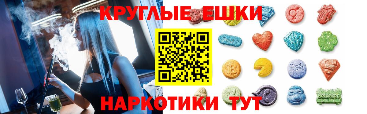 ЭКСТАЗИ Cube  Вход с VPN  Ecstasy  Моздок 