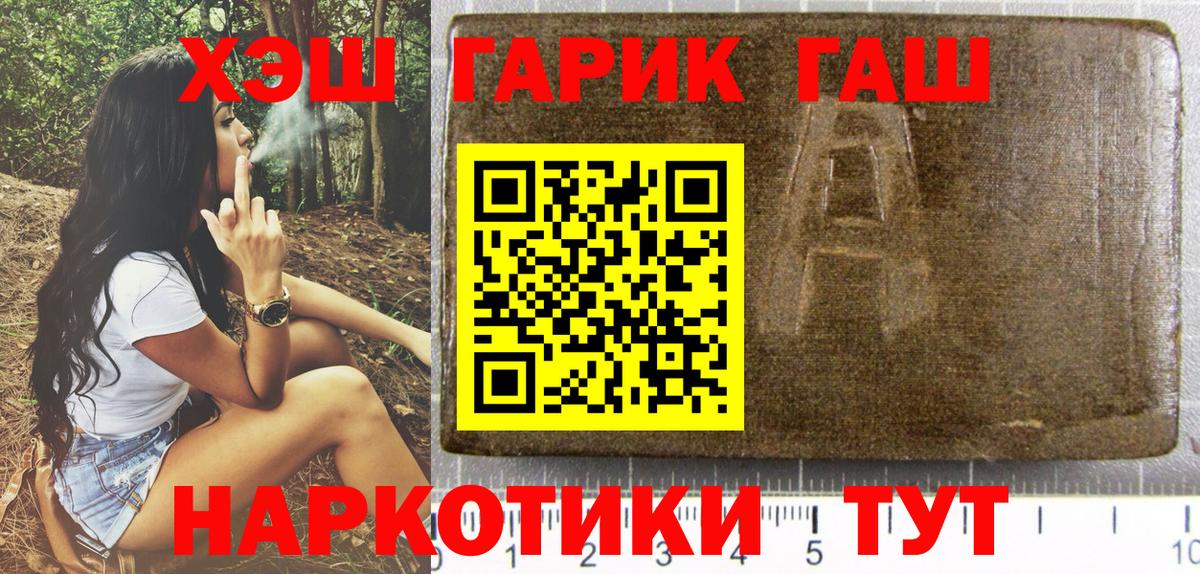 Меф МЯУ МЯУ кристаллы  Моздок  Вход с VPN  ЭКСТАЗИ  MDMA  МАРИХУАНА  Гашиш  Кокаин 