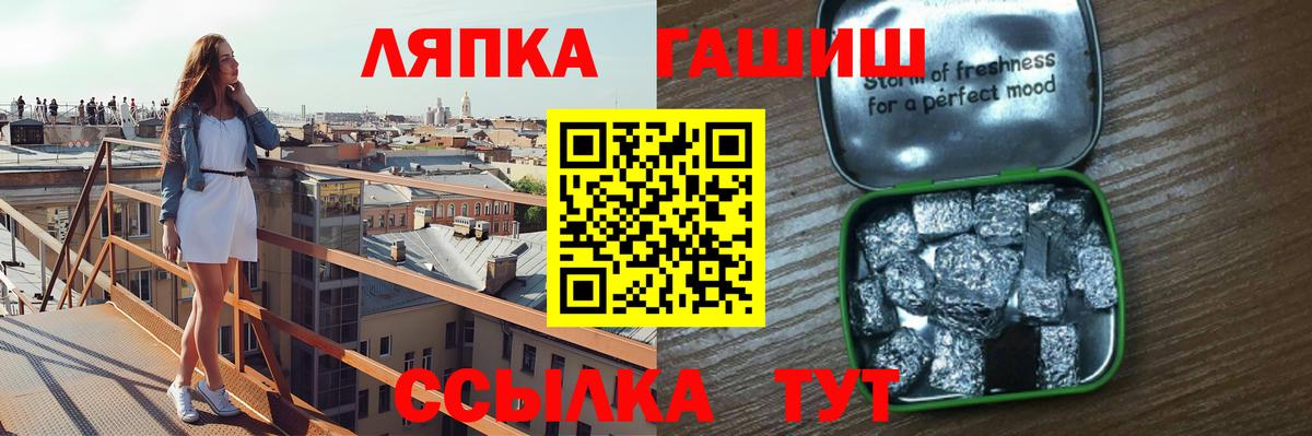 Гашиш убойный Моздок