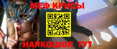 а пвп мука Тула