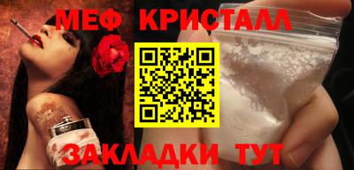 герыч Туймазы