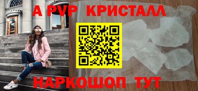 кокаин перу Тулун