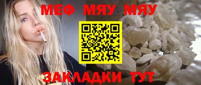 а пвп мука Тула