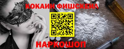кокаин перу Тулун