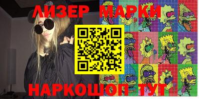 герыч Туймазы