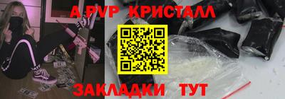а пвп мука Тула
