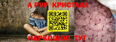 герыч Туймазы