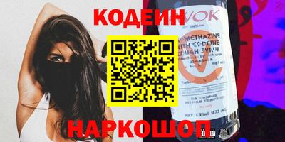 кокаин перу Тулун