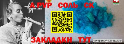 кокаин перу Тулун