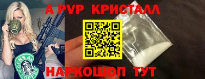 а пвп мука Тула