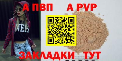 герыч Туймазы