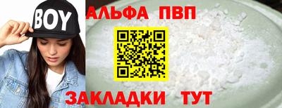 герыч Туймазы