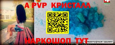 герыч Туймазы