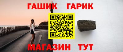 герыч Туймазы
