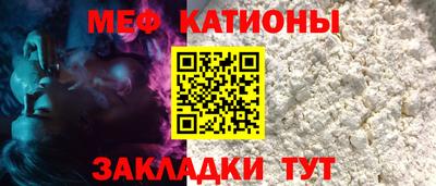 а пвп мука Тула