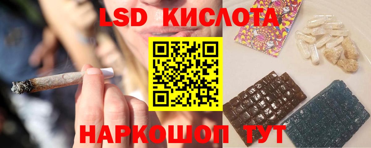 Лсд 25 экстази ecstasy  Вход с VPN  Моздок 
