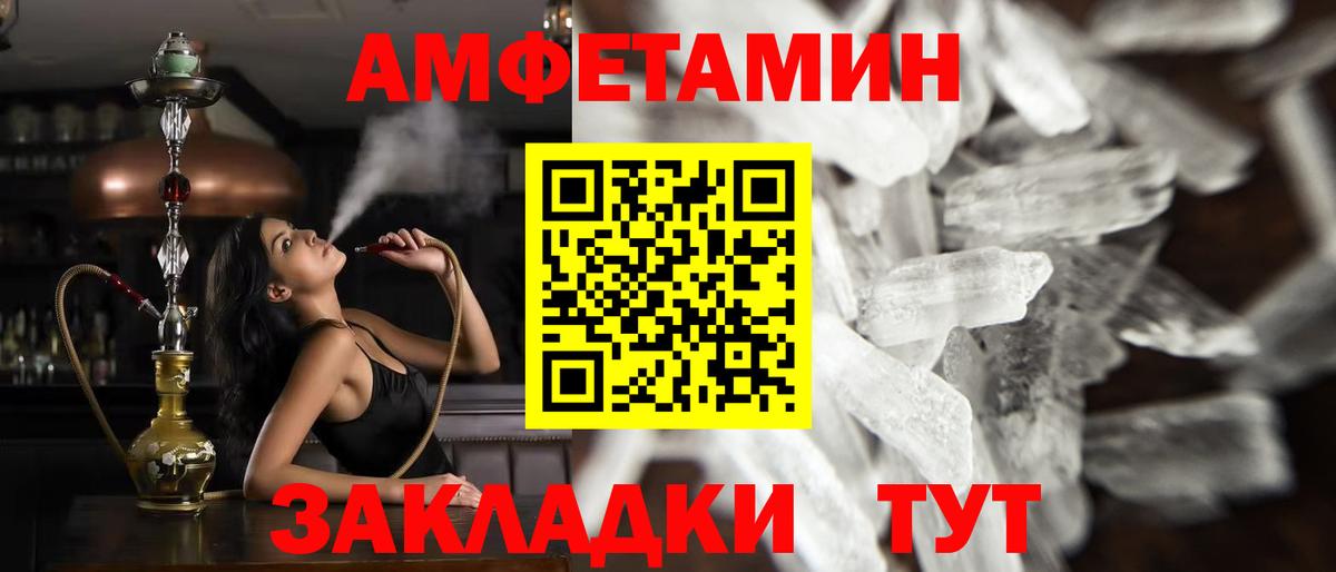 МЕТАМФЕТАМИН пудра  Вход с VPN  МЕТАМФЕТАМИН пудра  Моздок 