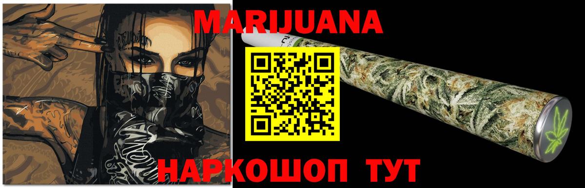 Конопля AK-47  Каннабис гибрид  Вход с VPN  Моздок  Шишки марихуана конопля 